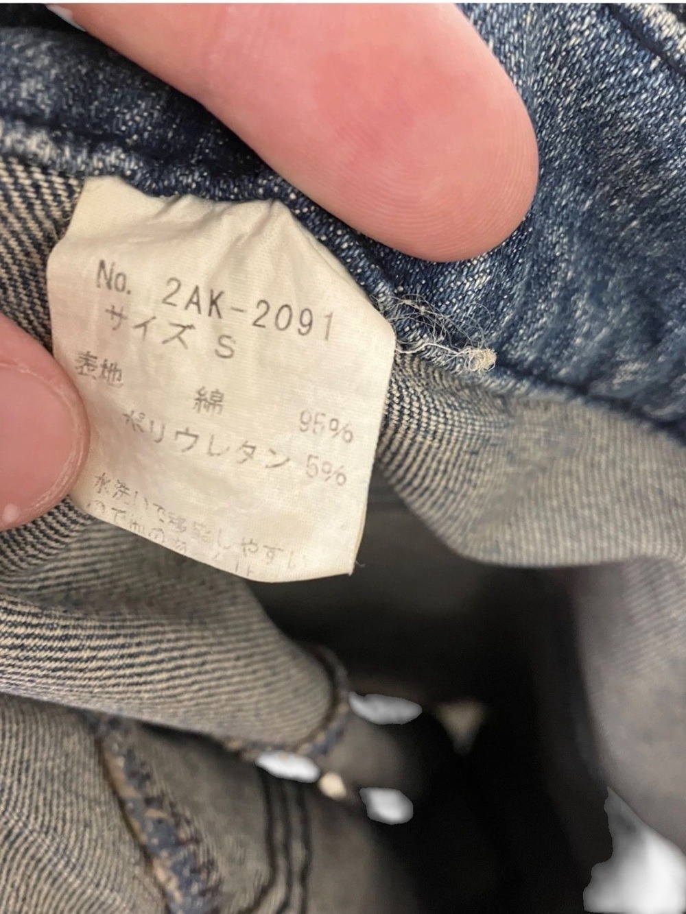 Hysteric Glamour Blue Denim Jeans with Tan Leather Patch - Picture 6 of 6